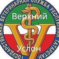 ГБУ "Верхнеуслонское РГВО"