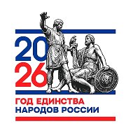 МБДОУ "ДС " Купелек" а. Эркен-Халк