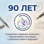Канал Школа №70 Нижнего Тагила