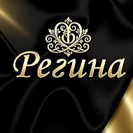 Свадебный салон Регина