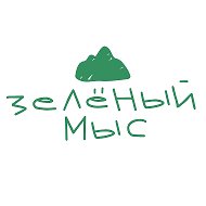 МАУ ЗАТО Северск ДОЛ 《Зелёный мыс》
