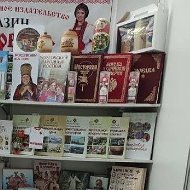 АО "Мордовское книжное издательство"