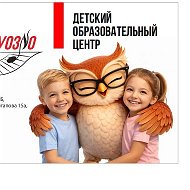 Образовательный центр ВИРТУОЗО/Учись Виртуозно Улан-Удэ