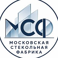 Московская Стекольная Фабрика
