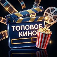 Фильмы | Кино