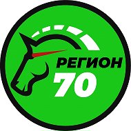 Регион-70 Томск