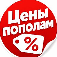Цены пополам % WB l OZON l ЯМ: Скидки