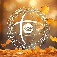🩺Кардиодиспансер, Сургут, ХМАО