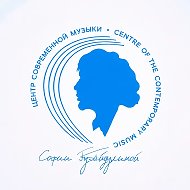 Центр Губайдулиной и Оркестр