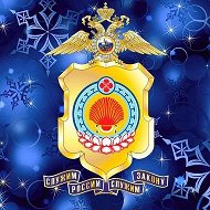 МВД Калмыкии