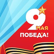 МКОУ "Самовецкая СОШ"