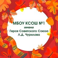 Школа 1, г. Котельники