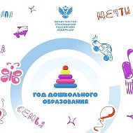 Масловский детский сад