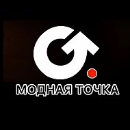 G-POINT *модная точка