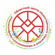 Урал здоров!