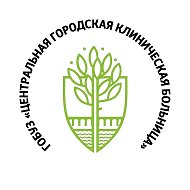 Центральная городская клиническая больница Великого Новгорода