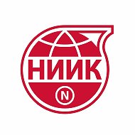 НИИК. Инжиниринг в газохимии