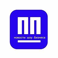 Премьеры и Персоны