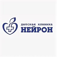 Клиника Нейрон | Иркутск