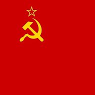СССР