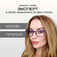 🏢НЕДВИЖИМОСТЬ ДВУХ СТОЛИЦ | Анжела Гусева
