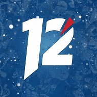 12 Канал | Новости Омска