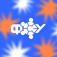 Факультет социального управления | ЯГПУ