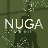 NUGA|ЖК Сигнальный