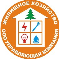 ООО "УК ЖХ"