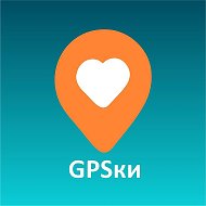 GPSки - Координаты близких без интернета