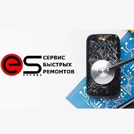 Сервис ES