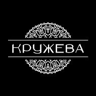 KRUZHEVA /КРУЖЕВА - одежда для дома собственного производства