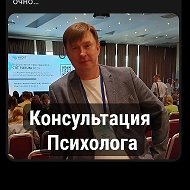 Психолог Юрий Педяш
