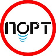 Хочу в ПОРТ