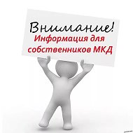 ТСЖ-1. 9 Января 67. Информация