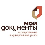 МАУ "МФЦ г.Гуково"