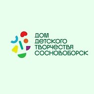 МАУДО "ДДТ" г.Сосновоборска