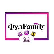 Фулфилмент Москва — ФулFamily