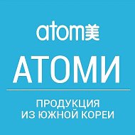 Атоми- Элеватор-Соелма