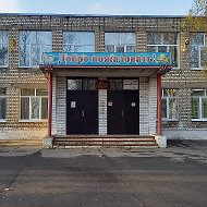 МОУ "Захаровская СОШ 2"