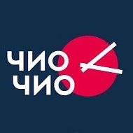 Чио Чио Королева/Комендантский/Плесецкая