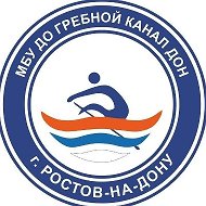 "Гребной канал "Дон"