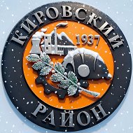 КИРОВСКИЙ РАЙОН | ДОНЕЦК