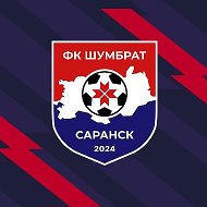 ФК «Шумбрат»
