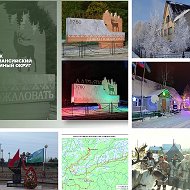 Администрация сельского поселения Ларьяк