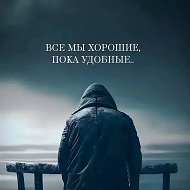 Цитаты для души ( мотивация)
