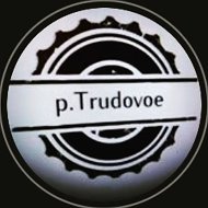 p.Trudovoe