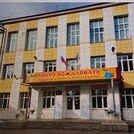 Школа 37 г.Иркутск