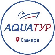 АКВАТУР-ОТДЫХ НА ВОЛГЕ
