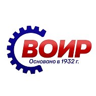 ВОИР • Изобретатели России